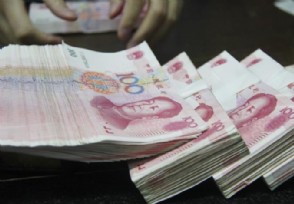 院士一年收入是多少 我国科学家待遇怎么样