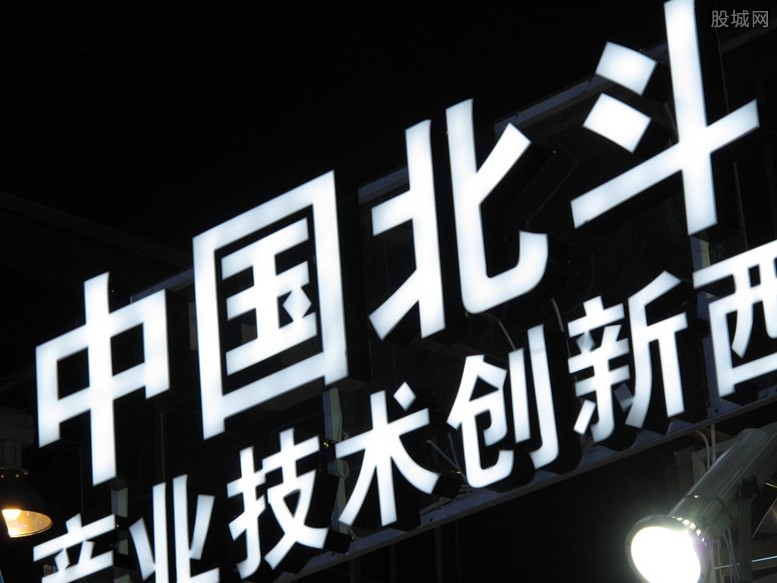 中国北斗导航系统