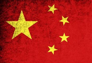 对中国不友好国家排名 是哪几国你猜到了吗？