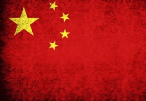中国国际地位排名 经济实力超过多个发达国家