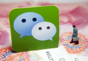雪佛龙要求员工删微信 9月27日前必须采取行动