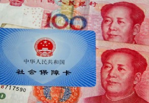 自费买社保划算吗 灵活就业者应该关注这个问题