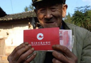 农民公粮不白交每月有钱领真吗 补贴400元是谣言