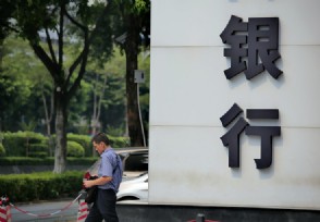2020年国庆银行开门吗 温州东阳放假时间这样安排