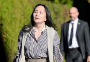 曝孟晚舟请求被拒 为何加拿大不放她回国？
