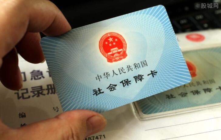 医保卡每月返钱