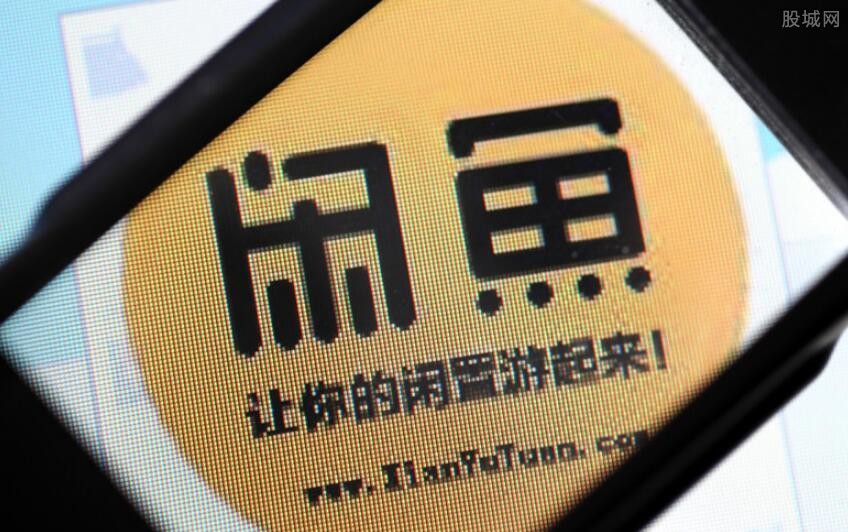 二手闲置市场