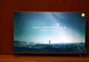 小米长虹等被新华社点名 电视开机广告未整改