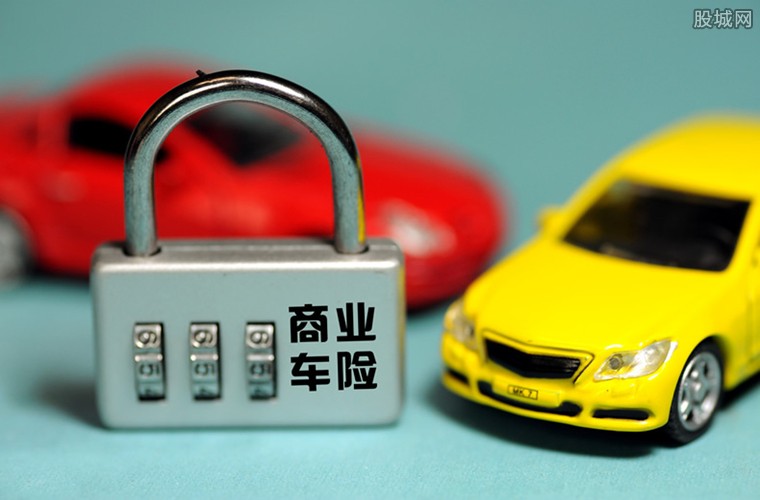 汽车保险赔偿查询方法