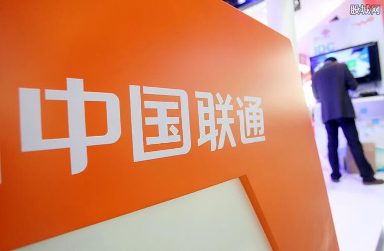 中国联通