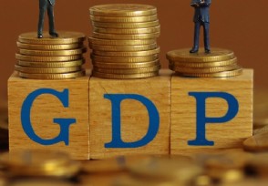 йGDPͬ4.9% ȫ