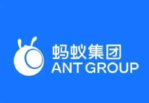 蚂蚁集团预计中签率多少？上市后一股多少钱