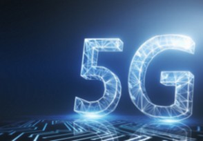 瑞典禁中企参与5G 中方对该决定表示强烈不满