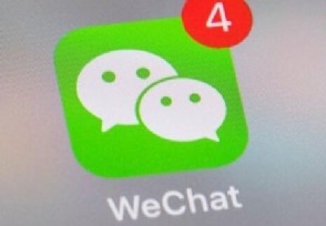 ԺؽֹWeChat Ӧ̵