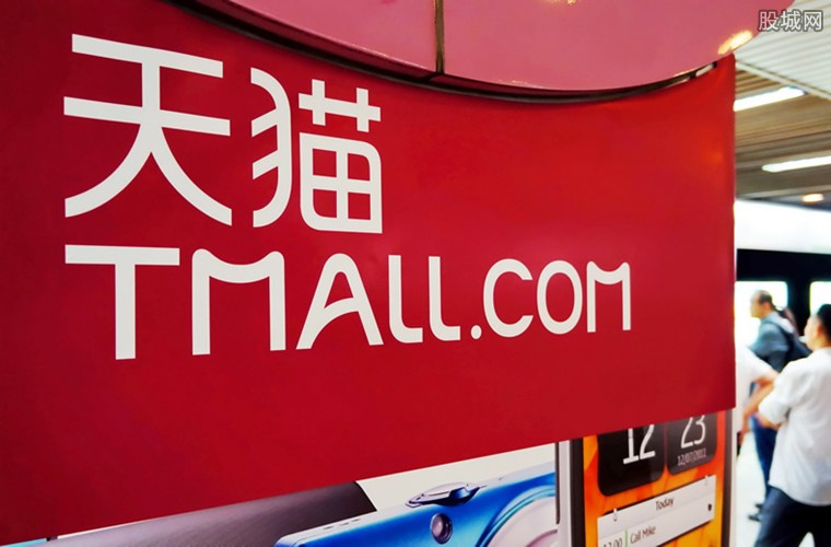 双十一天猫卖房优惠怎么样