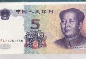 新版人民币5元纸币即将发布 这些细节被优化了