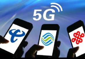 Ӫ̸5G޷4G ȥӪҵ