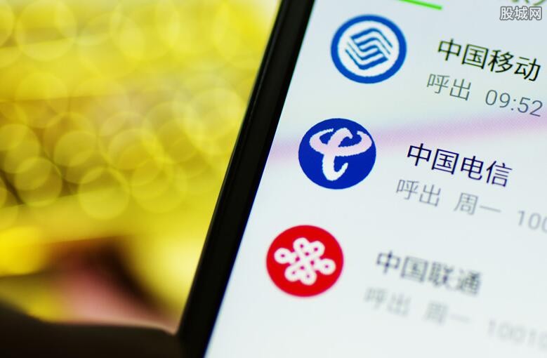 中国三大运营商