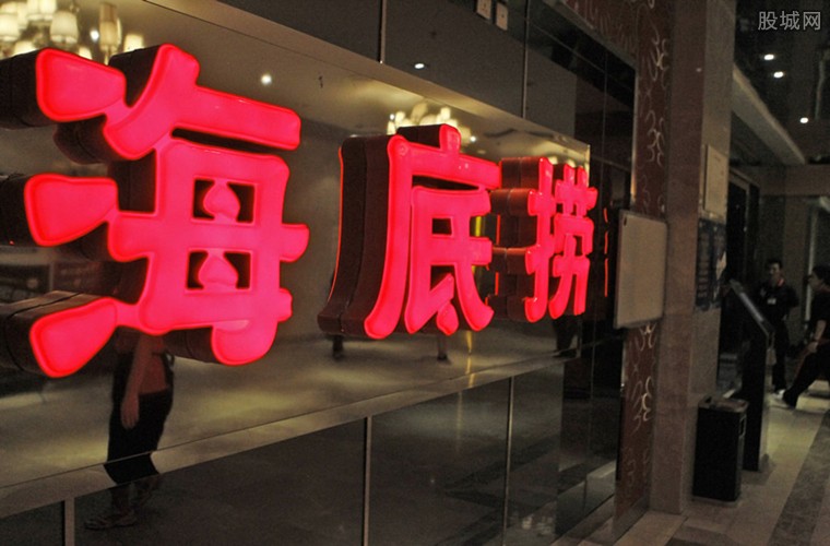 海底捞疯狂申请商标