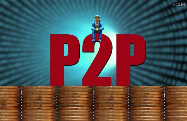 P2P网贷机构