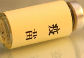 印度向中国求购疫苗吗 新冠疫苗上市时间引关注