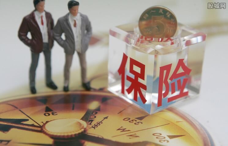 保险退保保险