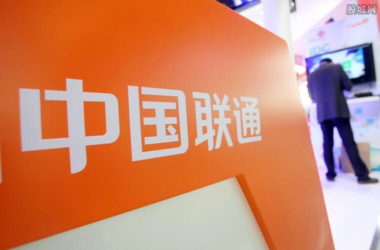 联通最新消息