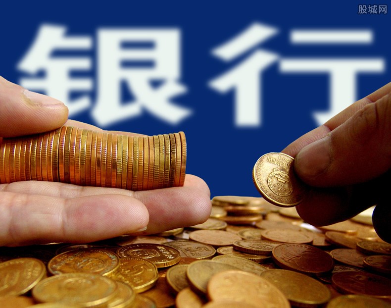 农村商业银行