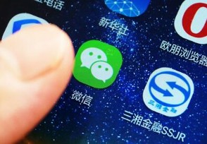 微信为什么被限制收款 可能存在这些原因