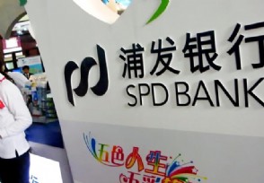 浦发信用卡额度一般是多少 不同卡种差距明显
