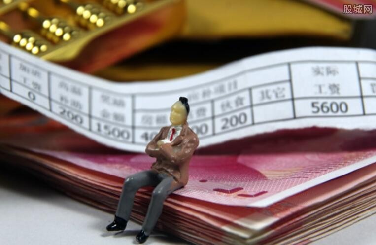 北京失业保险金发放标准