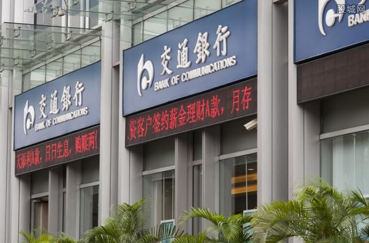 交行信用卡的宽限期规定