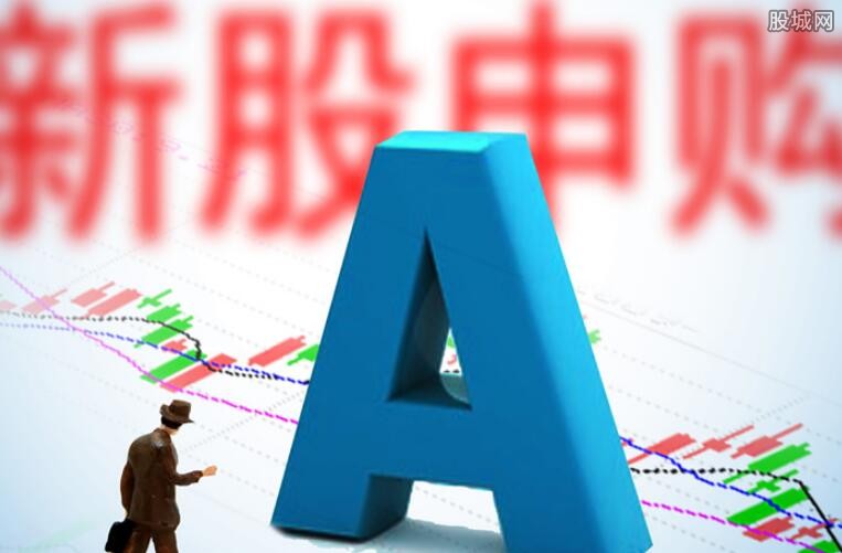 新股申购交易规则