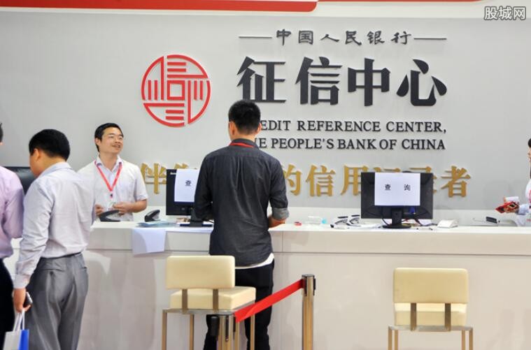 上个人征信的情况