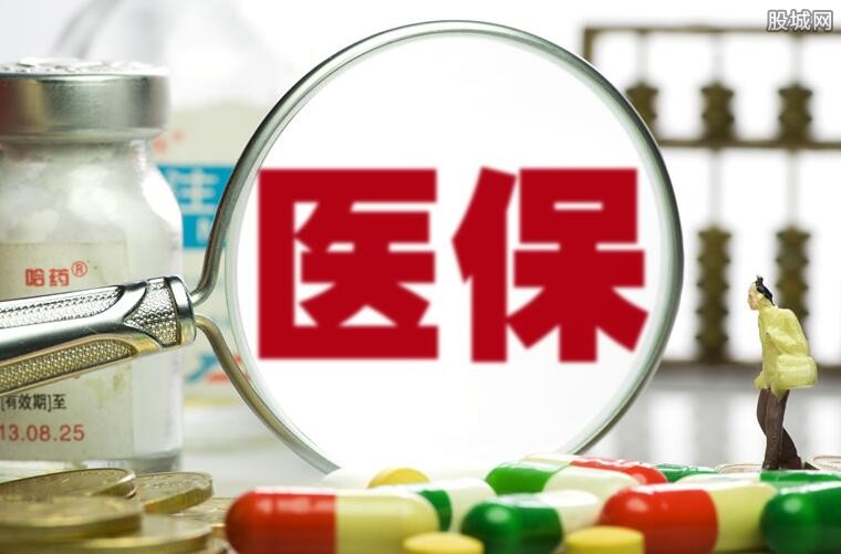 医保存折原始密码需要修改