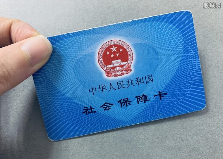 介绍社保转移流程