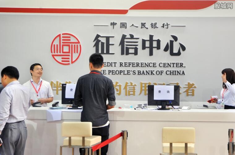 企业打征信报告的方法