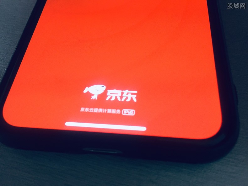 京东金条关闭流程