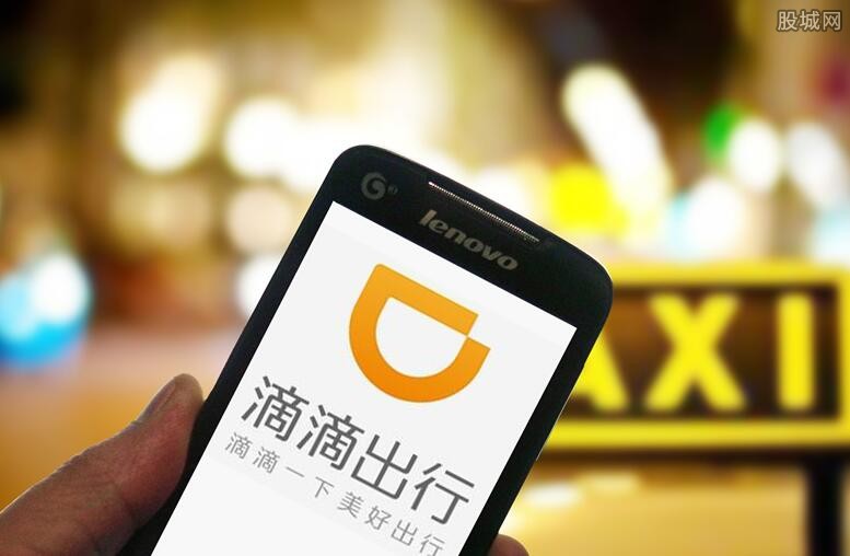 滴滴专车司机收入
