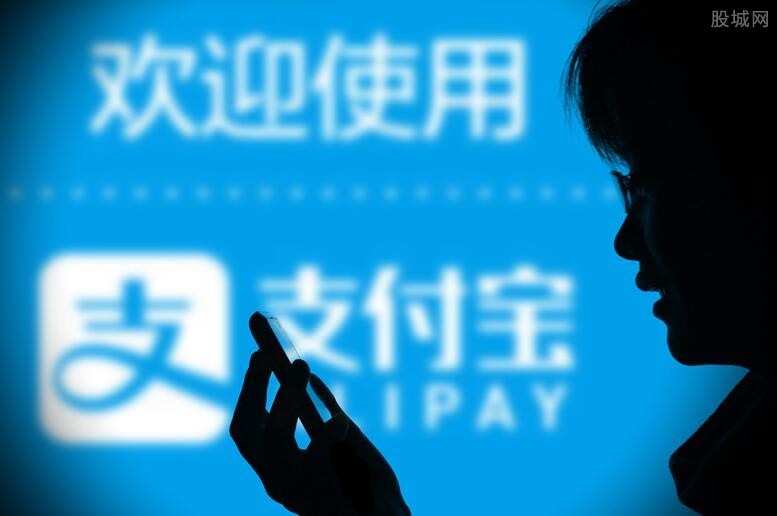 支付宝蚂蚁花呗