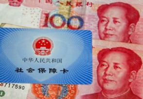北京医保卡外地能用吗 来了解有关规定