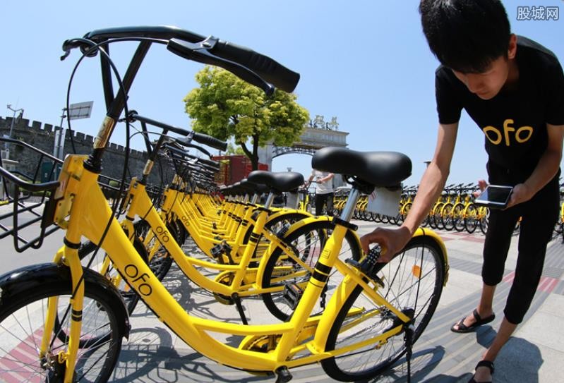 ofo