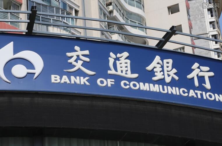 交通银行信用卡申请方法