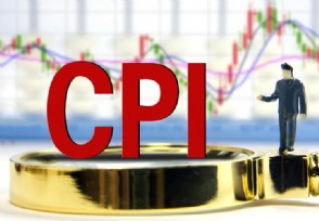 11CPIͬ½0.5% гҪ