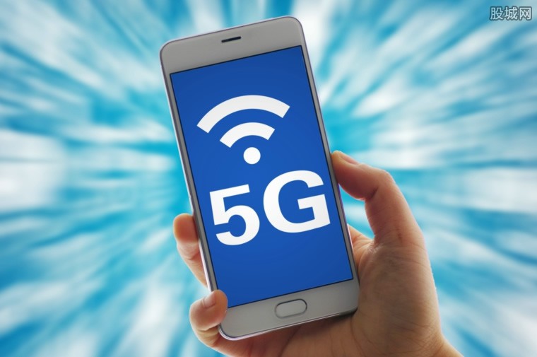 5G手机