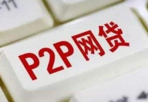 目前良心小额借贷平台 这些网贷口子口碑好