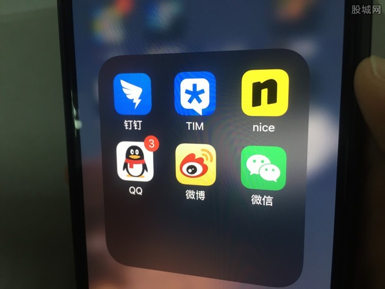 QQ微信