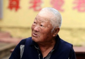 农村养老保险交多少年 相关的规定包括这些