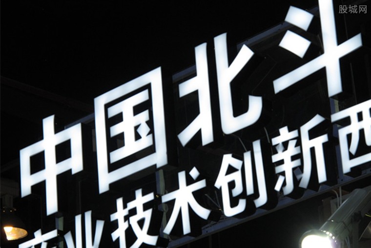 北斗卫星导航收费原因