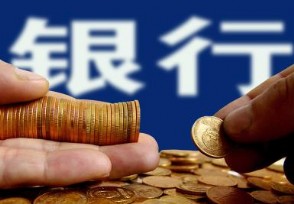 银行贷款还不上可以抵押吗 进来科普一下